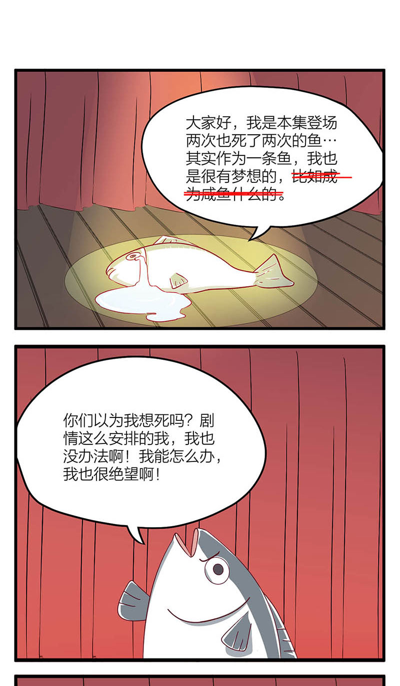 《重生豪门之强势归来》漫画最新章节第5话免费下拉式在线观看章节第【3】张图片