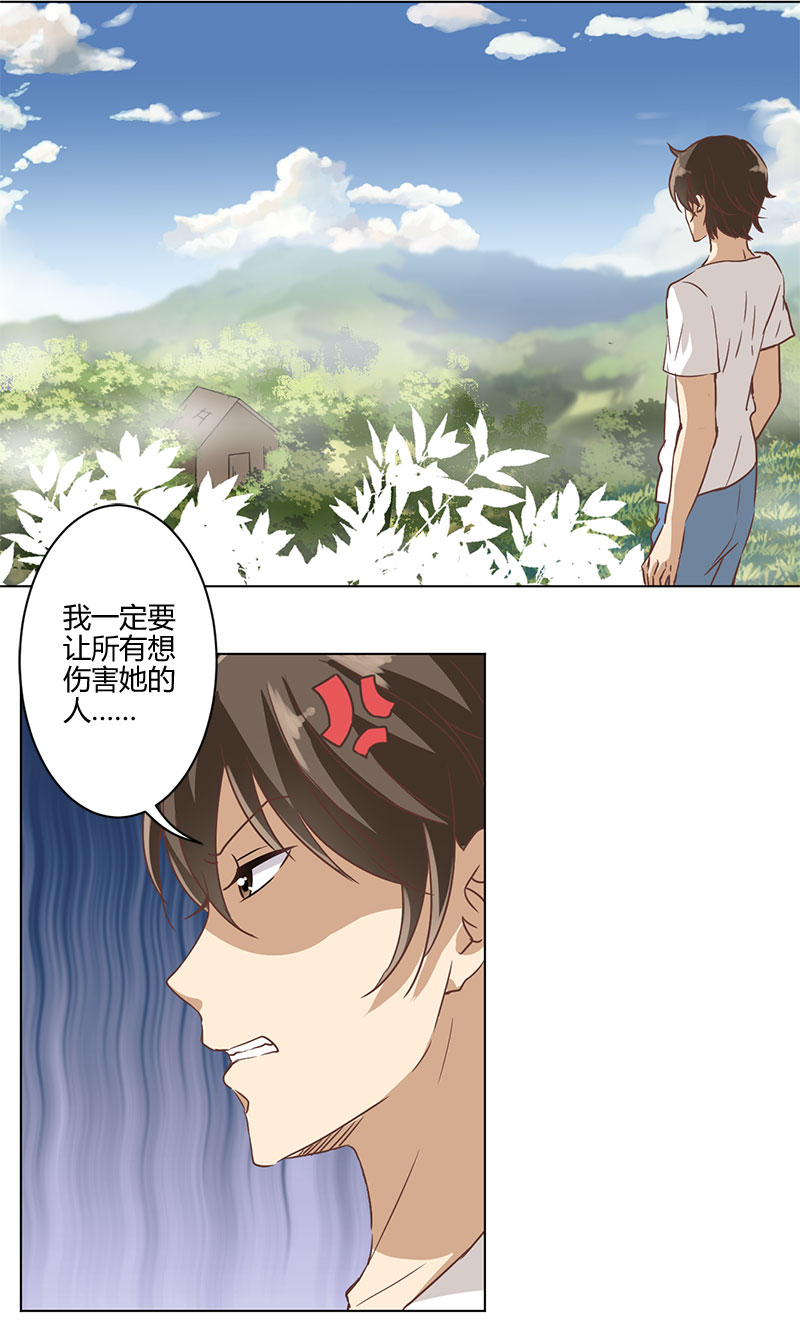 《重生豪门之强势归来》漫画最新章节第17话免费下拉式在线观看章节第【19】张图片