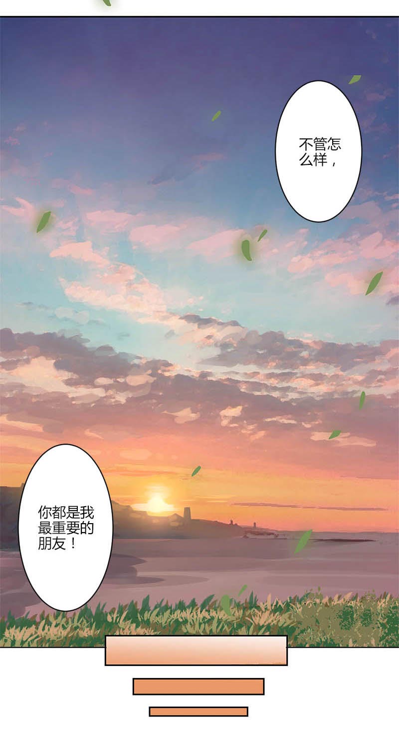 《重生豪门之强势归来》漫画最新章节第18话免费下拉式在线观看章节第【9】张图片