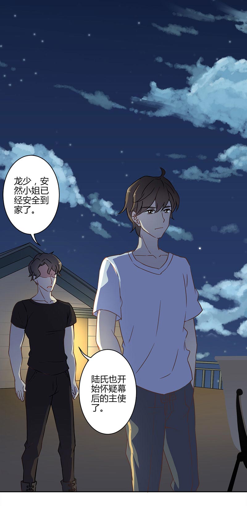 《重生豪门之强势归来》漫画最新章节第19话免费下拉式在线观看章节第【4】张图片