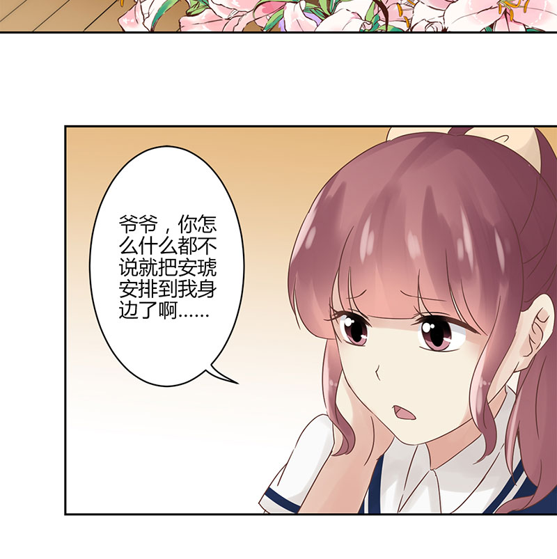 《重生豪门之强势归来》漫画最新章节第22话免费下拉式在线观看章节第【16】张图片