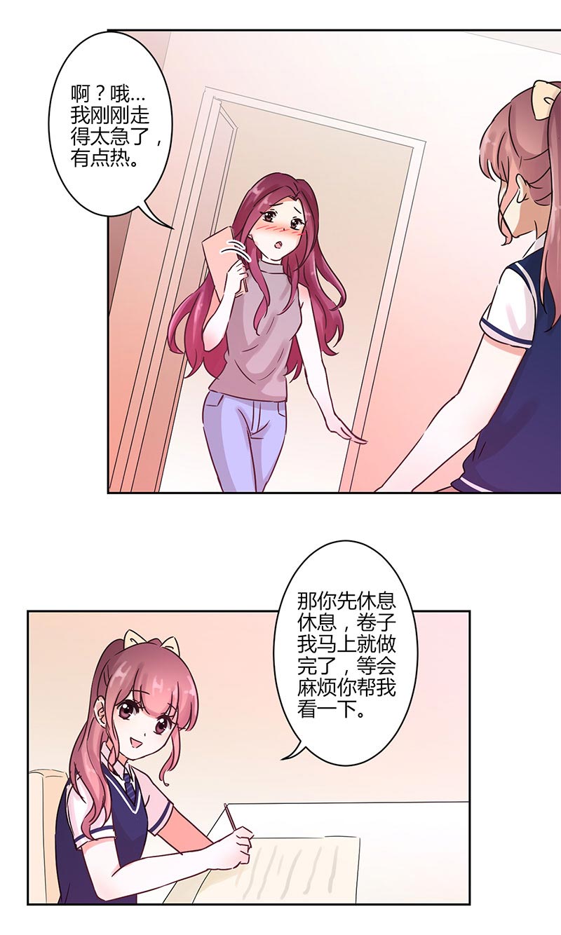 《重生豪门之强势归来》漫画最新章节第23话免费下拉式在线观看章节第【8】张图片