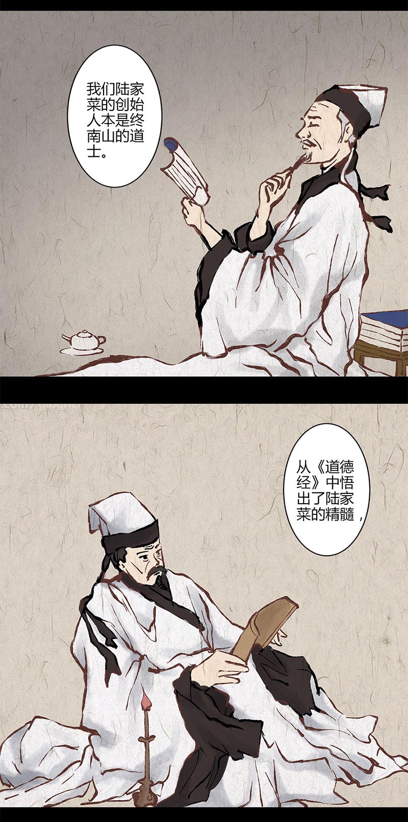 《重生豪门之强势归来》漫画最新章节第26话免费下拉式在线观看章节第【19】张图片