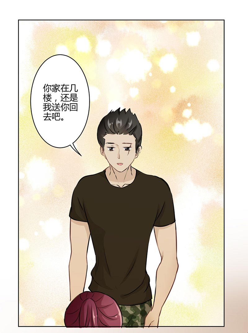 《重生豪门之强势归来》漫画最新章节第29话免费下拉式在线观看章节第【17】张图片