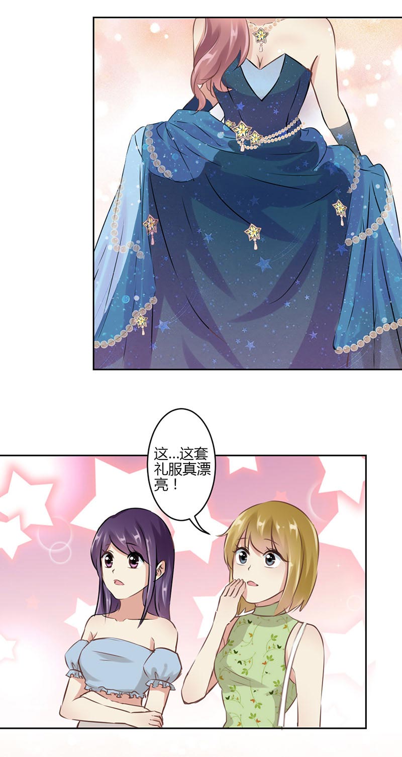 《重生豪门之强势归来》漫画最新章节第34话免费下拉式在线观看章节第【19】张图片