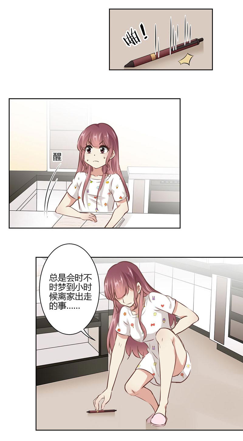 《重生豪门之强势归来》漫画最新章节第41话免费下拉式在线观看章节第【7】张图片