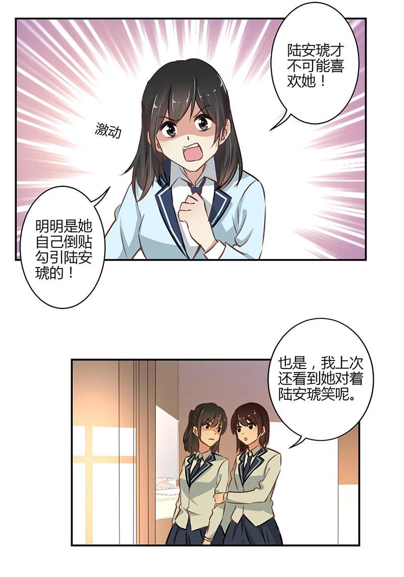 《重生豪门之强势归来》漫画最新章节第54话免费下拉式在线观看章节第【19】张图片