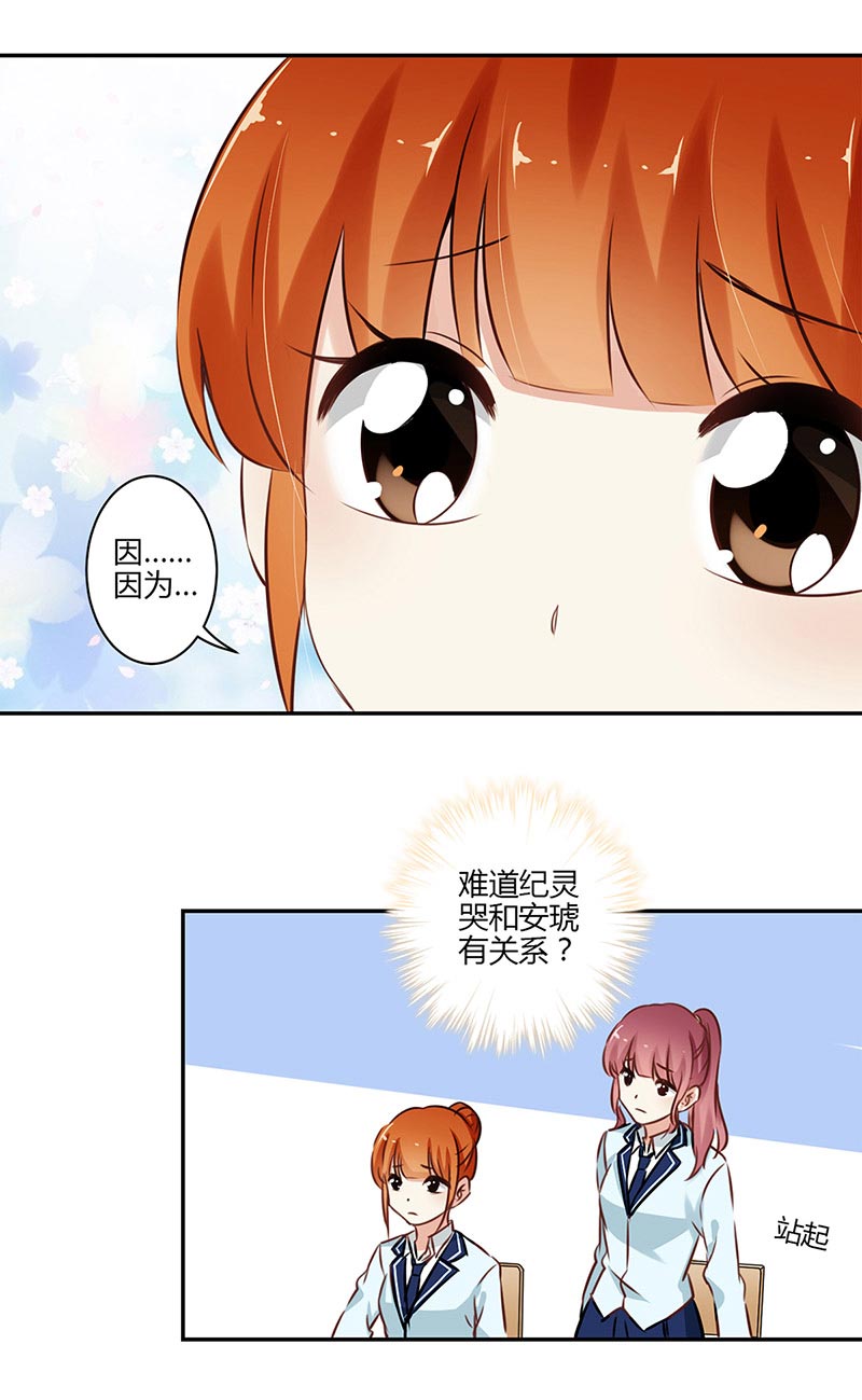 《重生豪门之强势归来》漫画最新章节第54话免费下拉式在线观看章节第【8】张图片