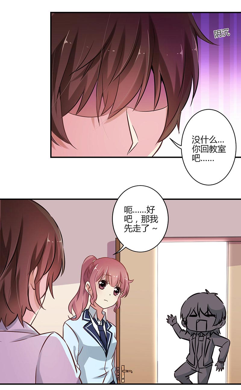 《重生豪门之强势归来》漫画最新章节第57话免费下拉式在线观看章节第【6】张图片