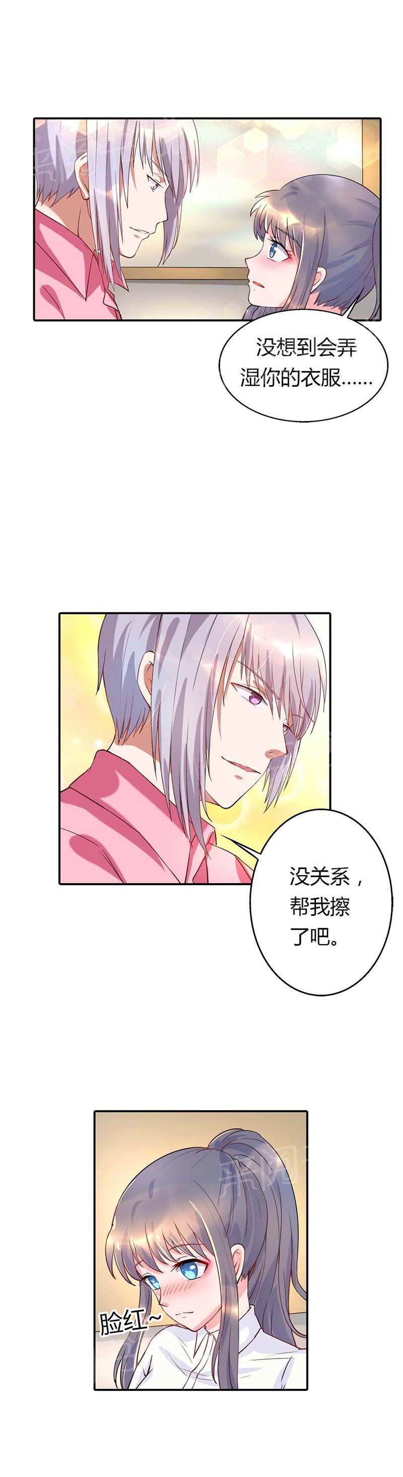 《买个爹地宠妈咪》漫画最新章节第6话免费下拉式在线观看章节第【8】张图片