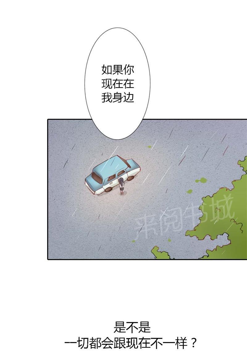 《买个爹地宠妈咪》漫画最新章节第10话免费下拉式在线观看章节第【1】张图片