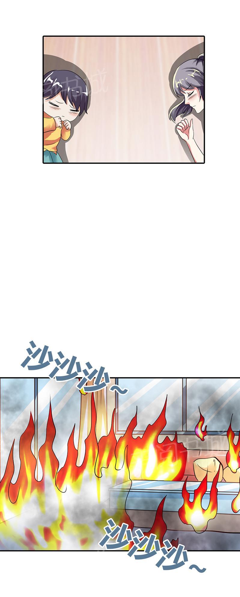 《买个爹地宠妈咪》漫画最新章节第16话免费下拉式在线观看章节第【1】张图片