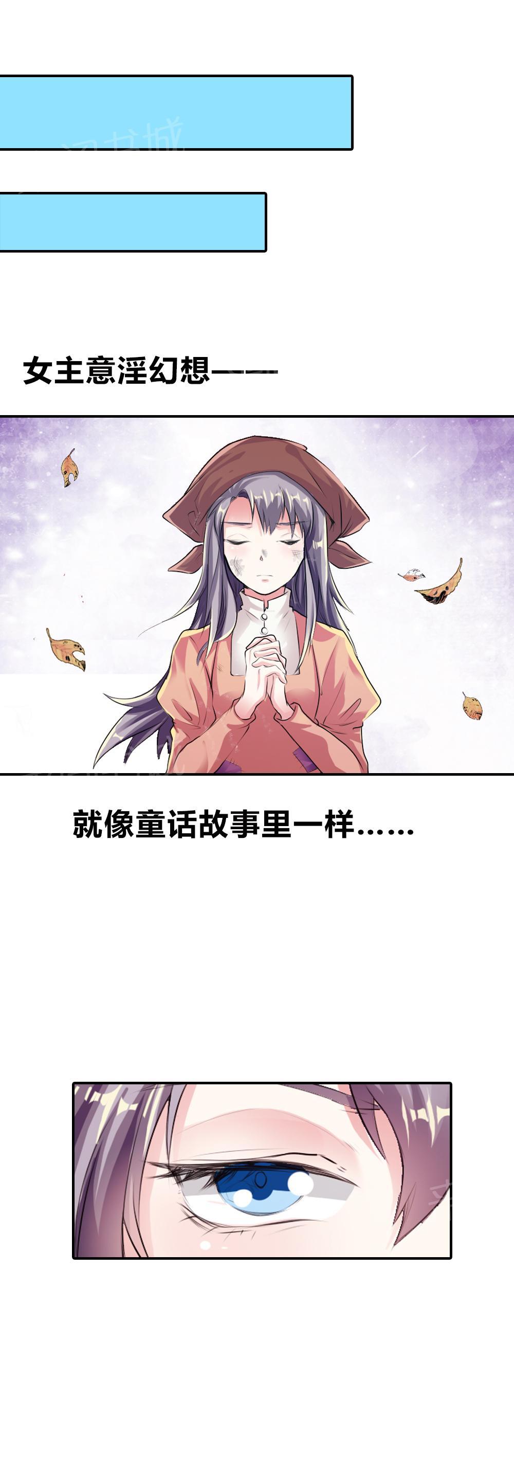 《买个爹地宠妈咪》漫画最新章节第18话免费下拉式在线观看章节第【6】张图片