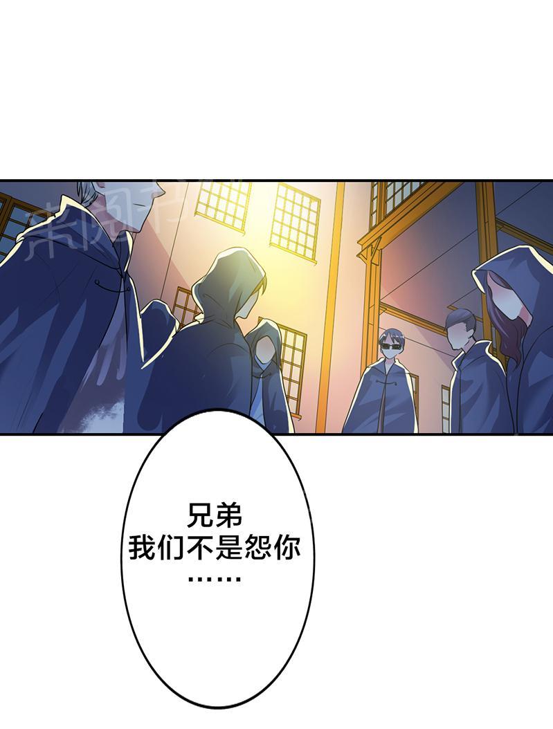 《买个爹地宠妈咪》漫画最新章节第19话免费下拉式在线观看章节第【1】张图片