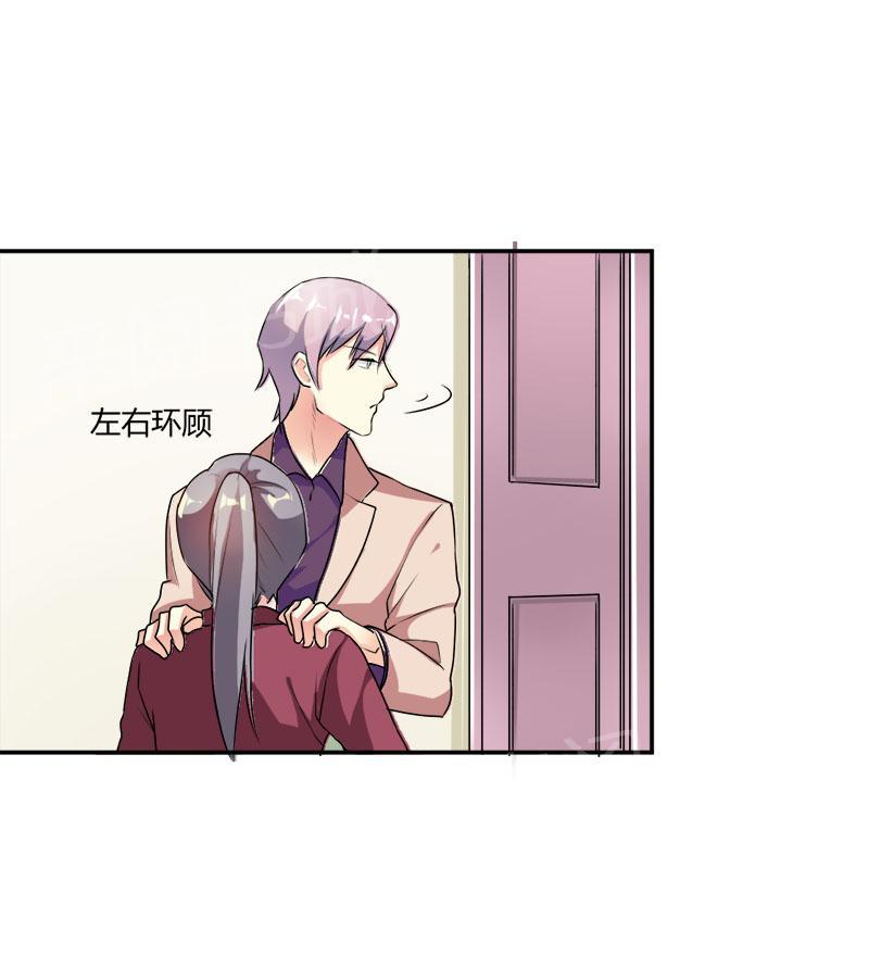 《买个爹地宠妈咪》漫画最新章节第34话免费下拉式在线观看章节第【12】张图片