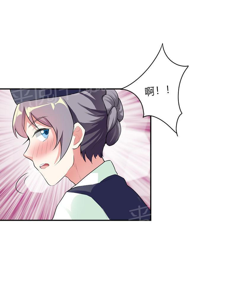 《买个爹地宠妈咪》漫画最新章节第39话免费下拉式在线观看章节第【7】张图片