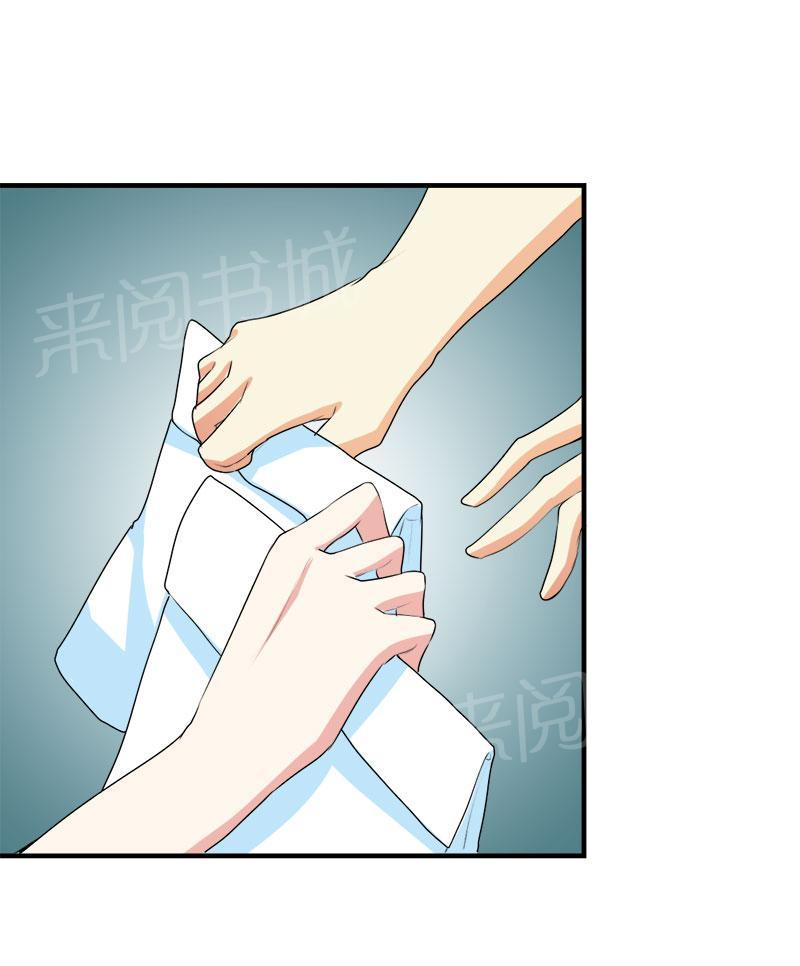 《买个爹地宠妈咪》漫画最新章节第46话免费下拉式在线观看章节第【7】张图片