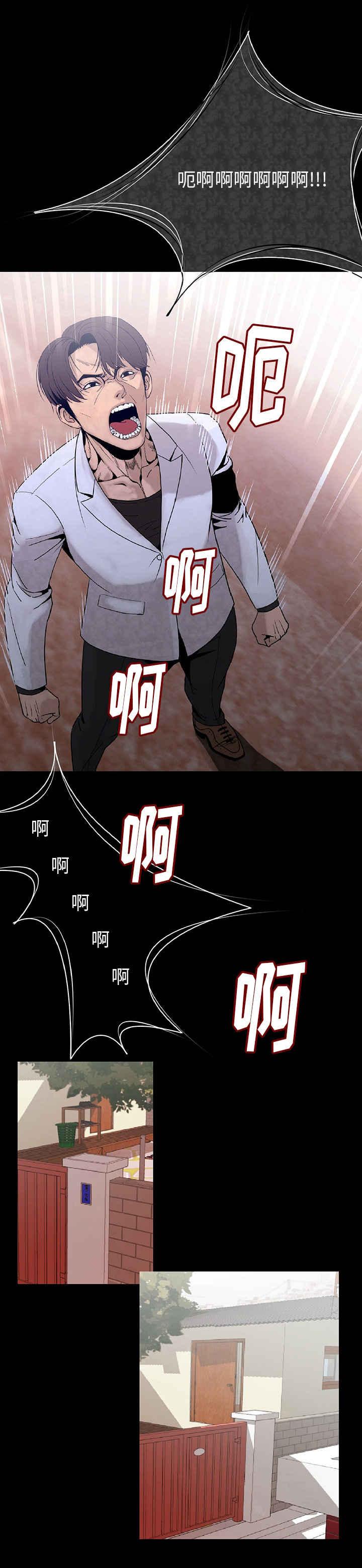 《身价》漫画最新章节第2话免费下拉式在线观看章节第【2】张图片