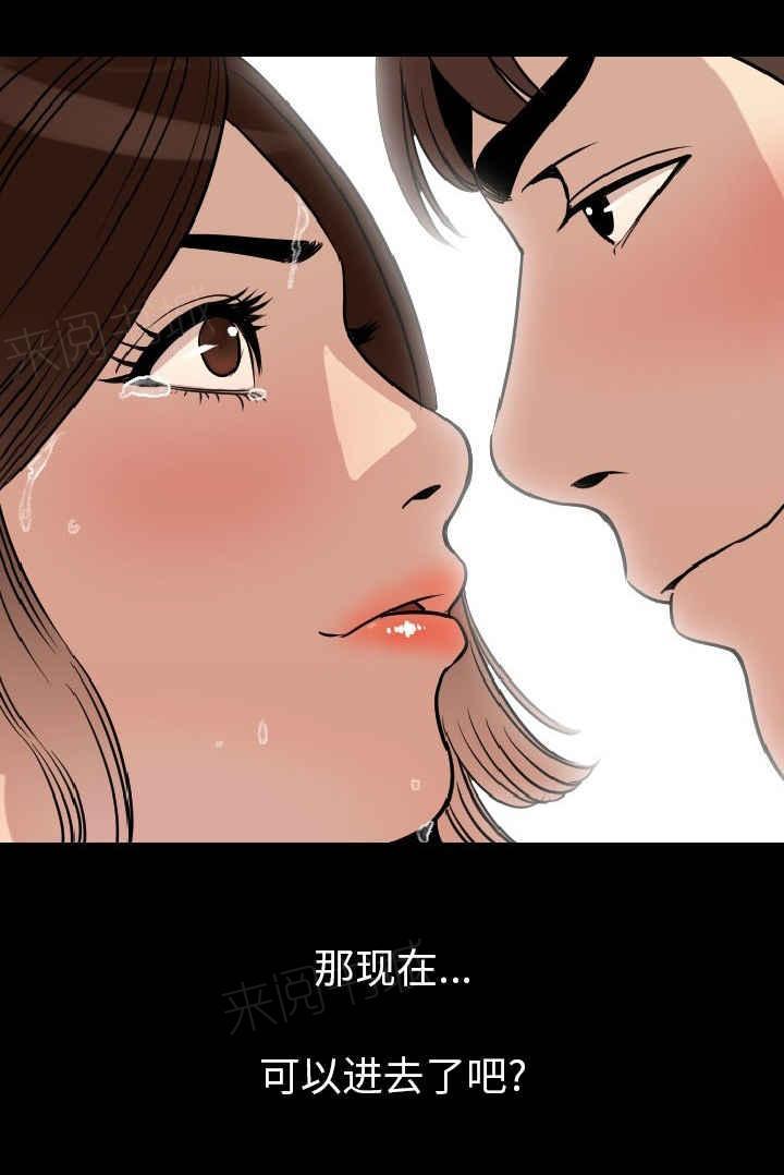 《身价》漫画最新章节第9话免费下拉式在线观看章节第【13】张图片