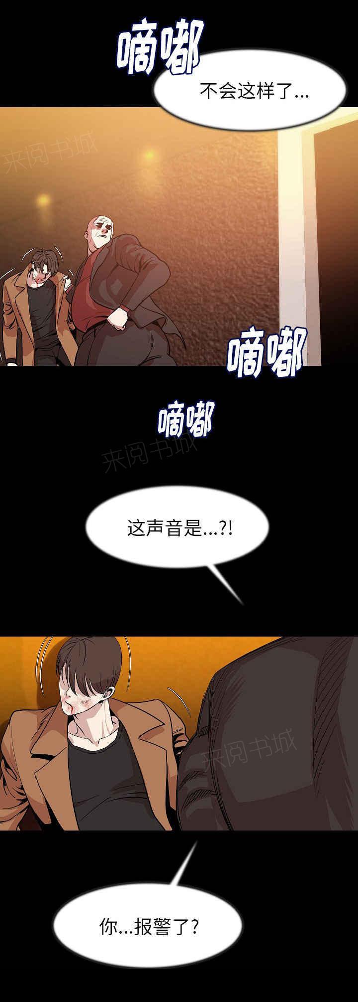 《身价》漫画最新章节第42话免费下拉式在线观看章节第【1】张图片