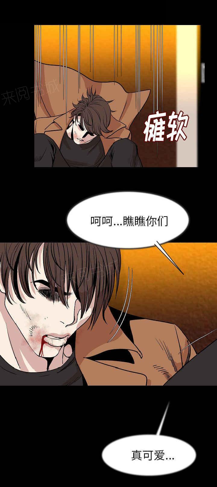 《身价》漫画最新章节第43话免费下拉式在线观看章节第【10】张图片