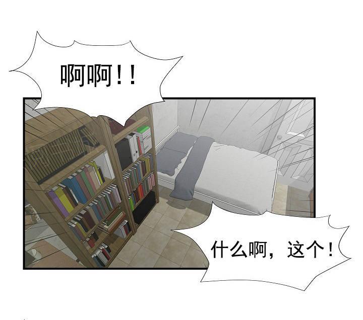 《把她让给你》漫画最新章节第39话 该死的免费下拉式在线观看章节第【6】张图片