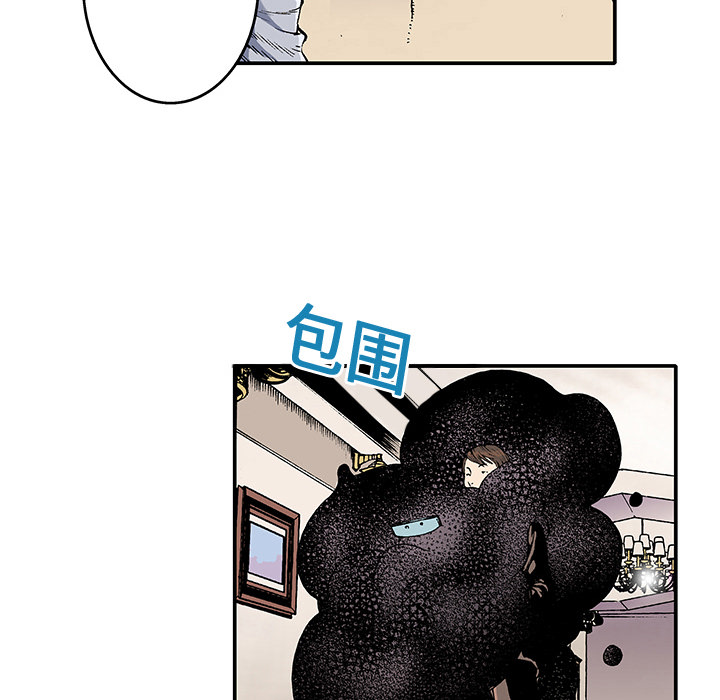 《猎奇刑事》漫画最新章节第2话 被害者 免费下拉式在线观看章节第【26】张图片