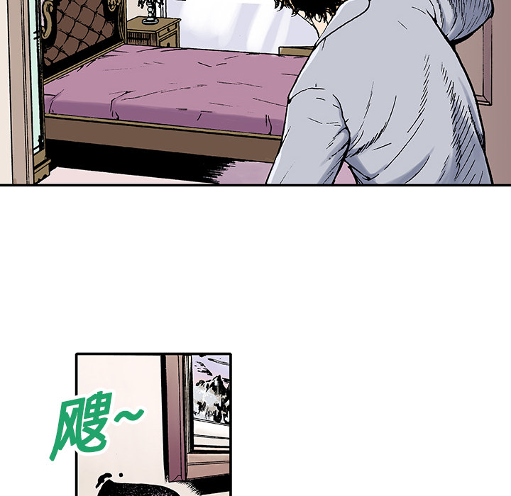 《猎奇刑事》漫画最新章节第2话 被害者 免费下拉式在线观看章节第【13】张图片