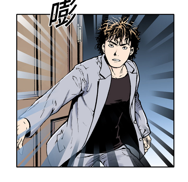 《猎奇刑事》漫画最新章节第2话 被害者 免费下拉式在线观看章节第【9】张图片