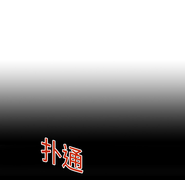 《猎奇刑事》漫画最新章节第3话 乌鸦免费下拉式在线观看章节第【75】张图片