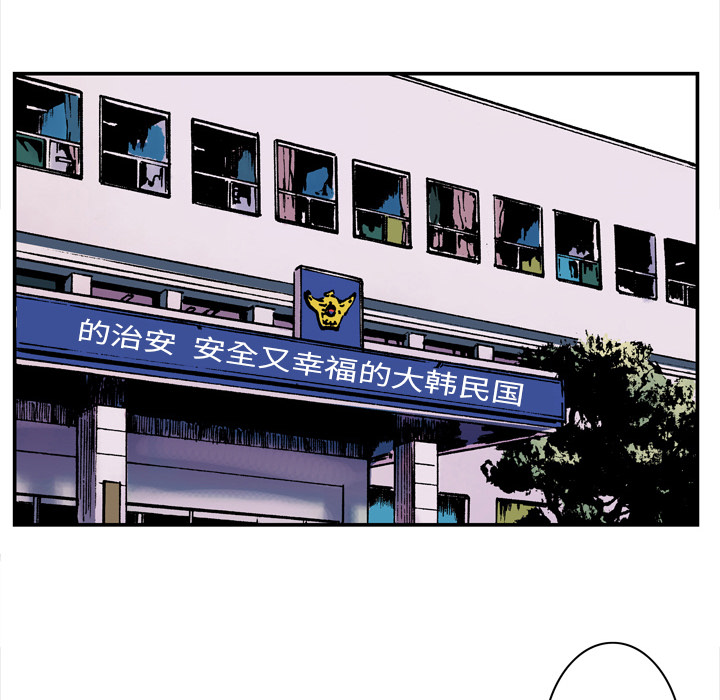 《猎奇刑事》漫画最新章节第3话 乌鸦免费下拉式在线观看章节第【65】张图片