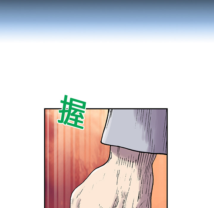 《猎奇刑事》漫画最新章节第3话 乌鸦免费下拉式在线观看章节第【24】张图片