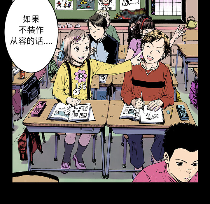 《猎奇刑事》漫画最新章节第3话 乌鸦免费下拉式在线观看章节第【12】张图片