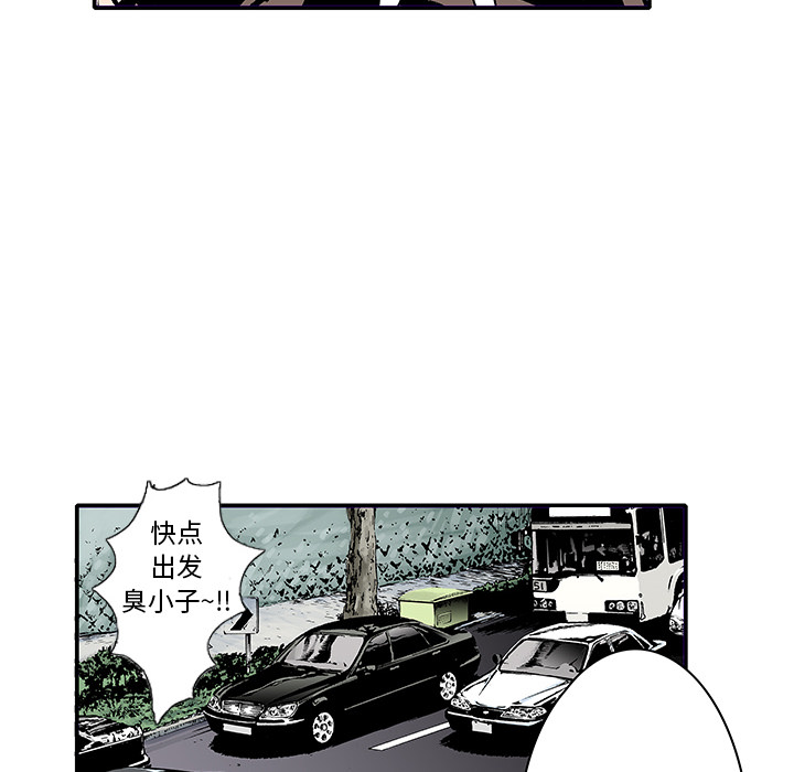 《猎奇刑事》漫画最新章节第4话 嫌疑犯 免费下拉式在线观看章节第【63】张图片