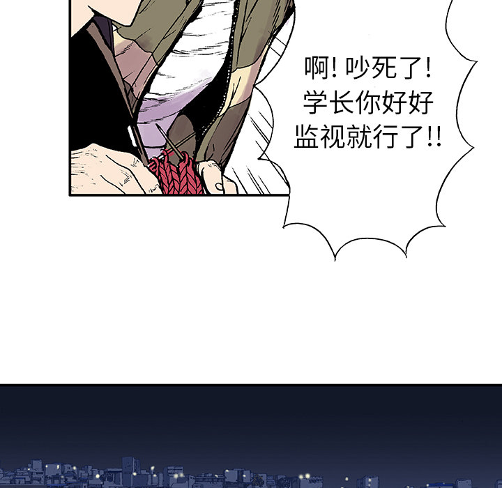 《猎奇刑事》漫画最新章节第5话 比坏人还坏的人 免费下拉式在线观看章节第【62】张图片