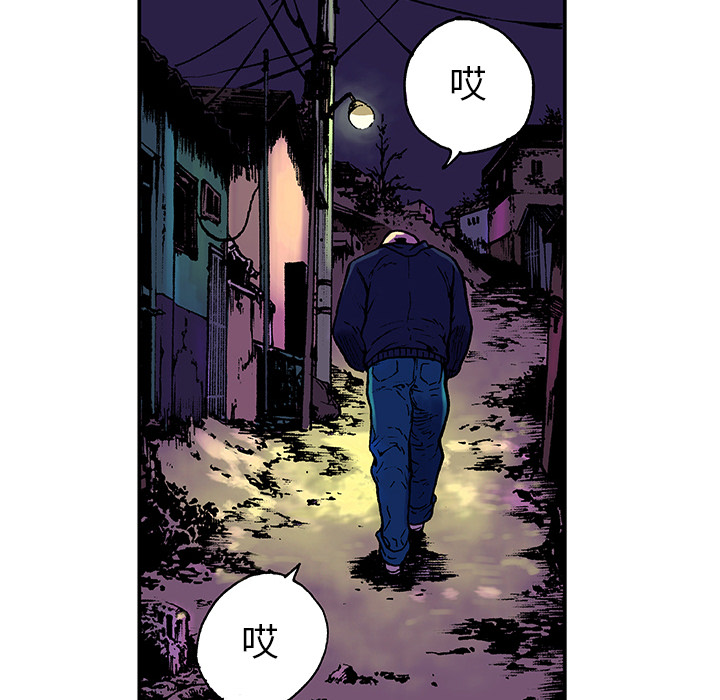 《猎奇刑事》漫画最新章节第5话 比坏人还坏的人 免费下拉式在线观看章节第【30】张图片