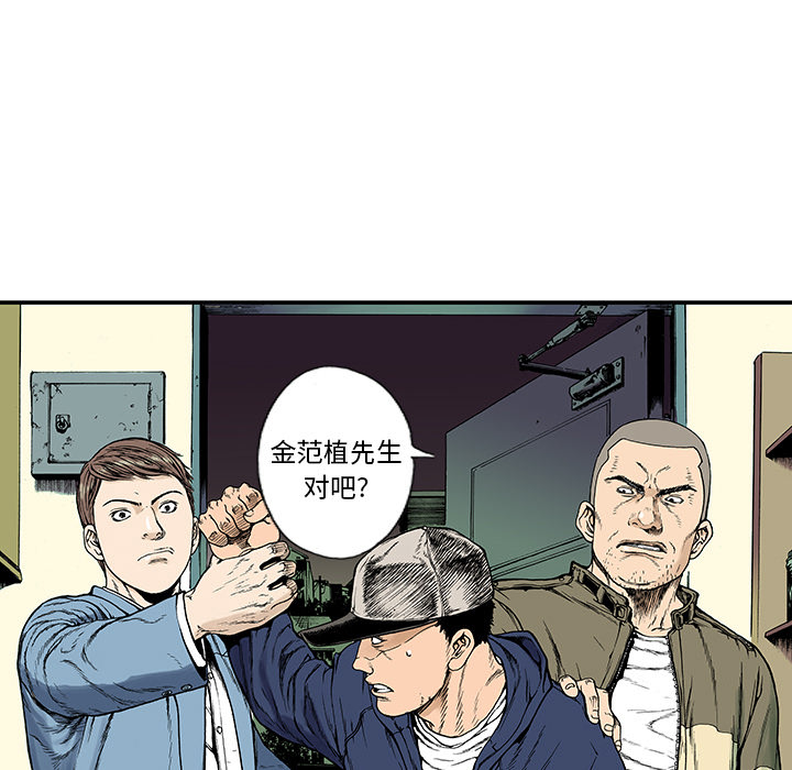 《猎奇刑事》漫画最新章节第5话 比坏人还坏的人 免费下拉式在线观看章节第【20】张图片