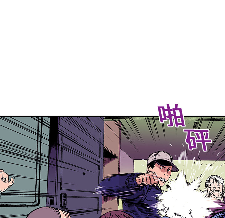 《猎奇刑事》漫画最新章节第5话 比坏人还坏的人 免费下拉式在线观看章节第【17】张图片