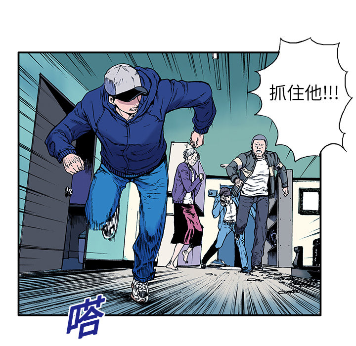 《猎奇刑事》漫画最新章节第5话 比坏人还坏的人 免费下拉式在线观看章节第【15】张图片