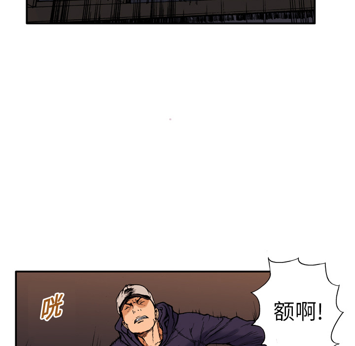 《猎奇刑事》漫画最新章节第5话 比坏人还坏的人 免费下拉式在线观看章节第【10】张图片