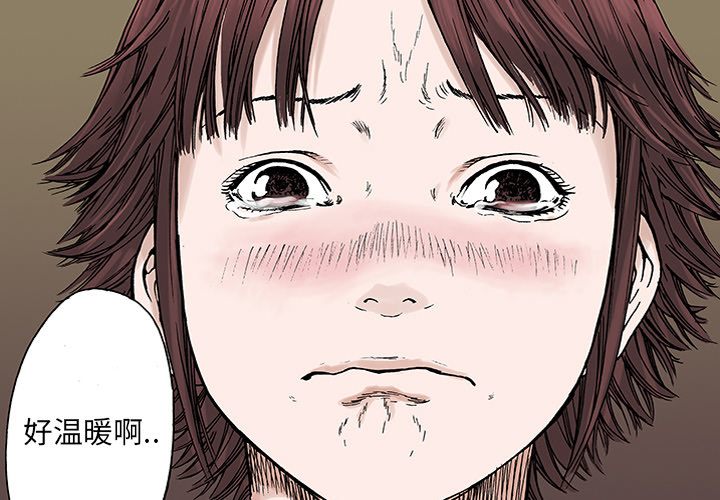 《猎奇刑事》漫画最新章节第7话 事件终结 免费下拉式在线观看章节第【83】张图片