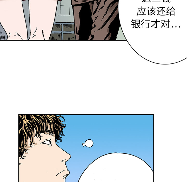 《猎奇刑事》漫画最新章节第7话 事件终结 免费下拉式在线观看章节第【71】张图片