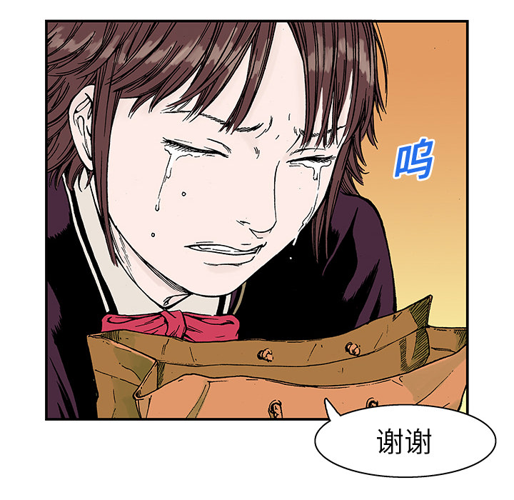 《猎奇刑事》漫画最新章节第7话 事件终结 免费下拉式在线观看章节第【67】张图片