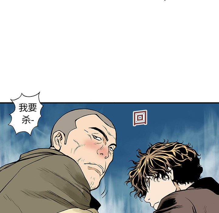 《猎奇刑事》漫画最新章节第7话 事件终结 免费下拉式在线观看章节第【36】张图片