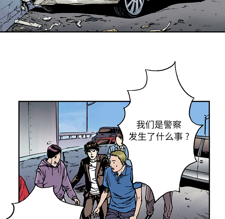 《猎奇刑事》漫画最新章节第8话 小夫妻（1）免费下拉式在线观看章节第【70】张图片