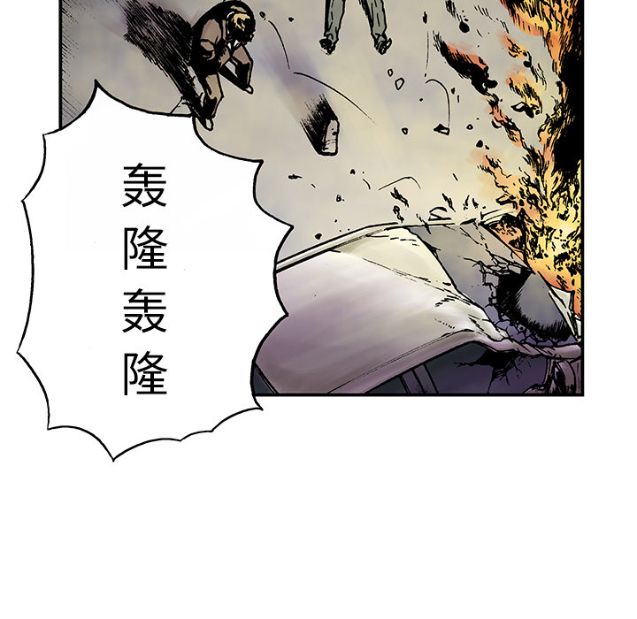 《猎奇刑事》漫画最新章节第8话 小夫妻（1）免费下拉式在线观看章节第【54】张图片