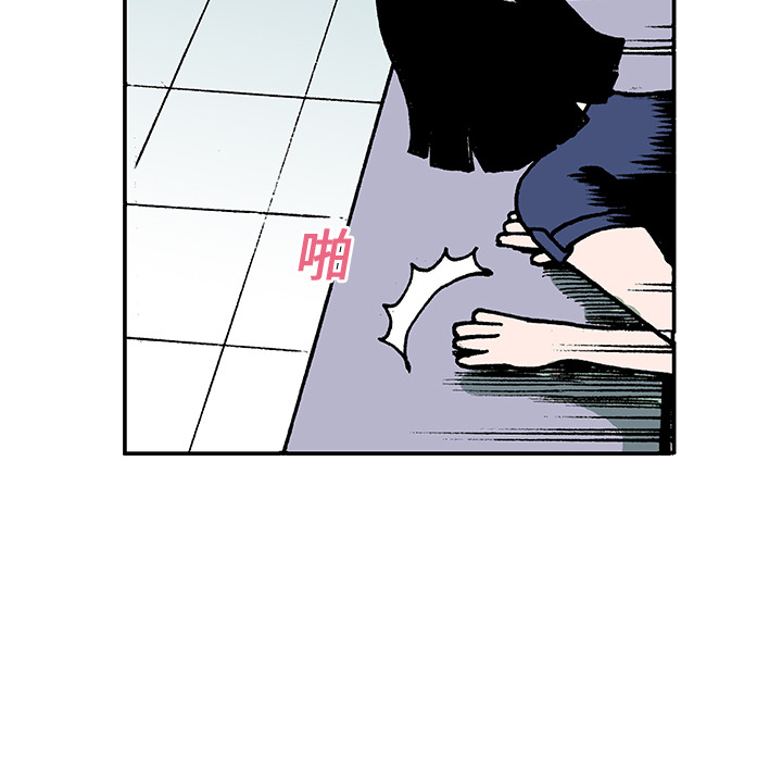 《猎奇刑事》漫画最新章节第9话 小夫妻（2）免费下拉式在线观看章节第【71】张图片