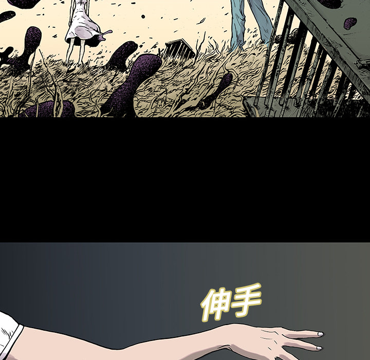 《猎奇刑事》漫画最新章节第9话 小夫妻（2）免费下拉式在线观看章节第【35】张图片