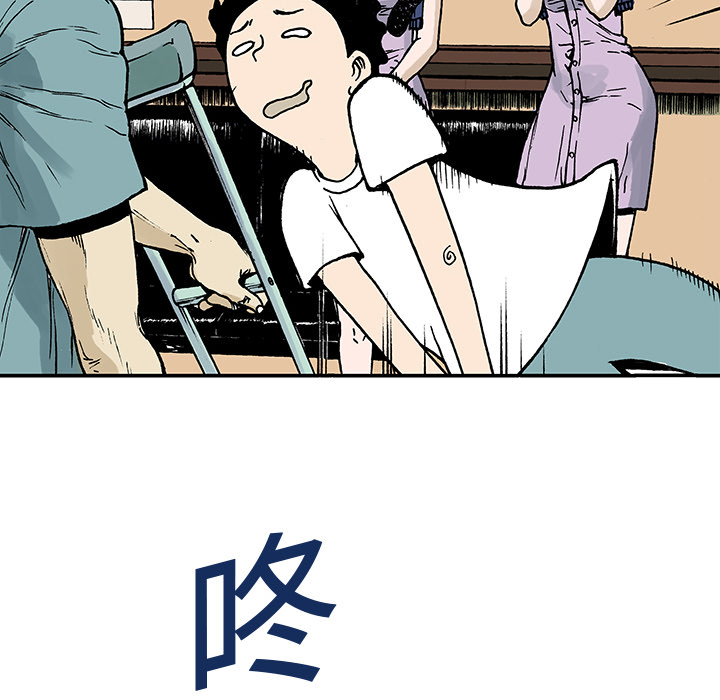 《猎奇刑事》漫画最新章节第9话 小夫妻（2）免费下拉式在线观看章节第【15】张图片