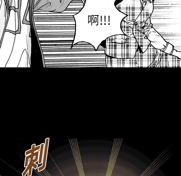 《猎奇刑事》漫画最新章节第11话 小夫妻（4）免费下拉式在线观看章节第【67】张图片